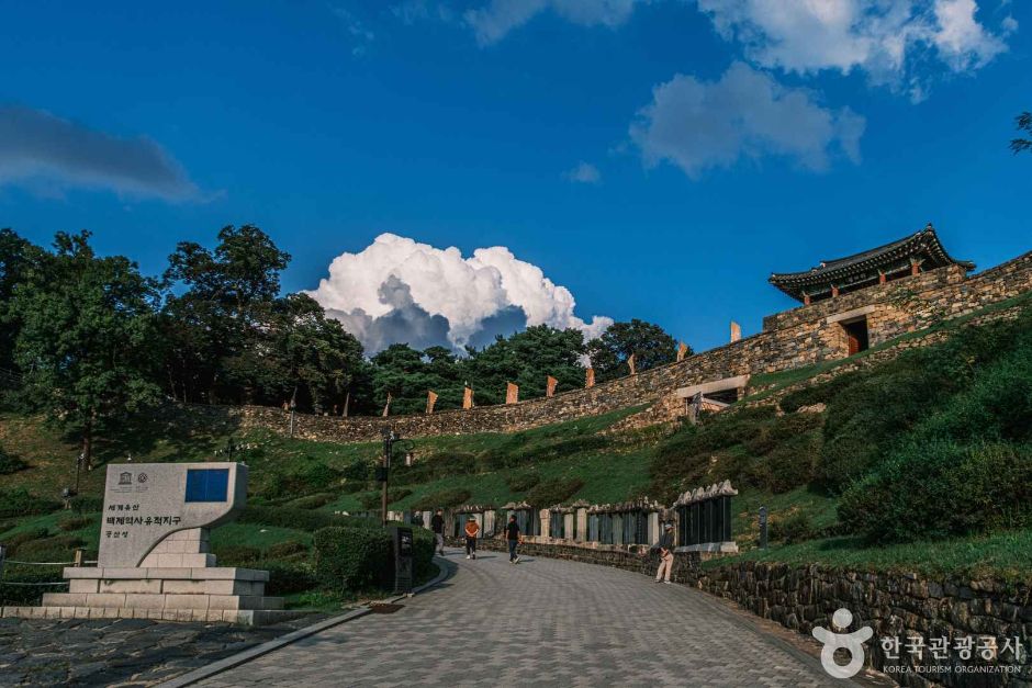공산성 사진 1