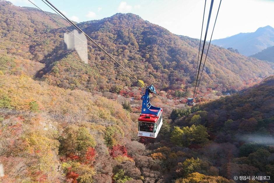 내장산 · 케이블카 사진 1
